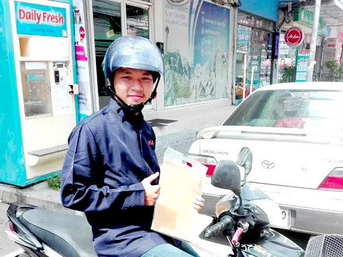 พนักงานส่งเอกสารส่วนกลาง