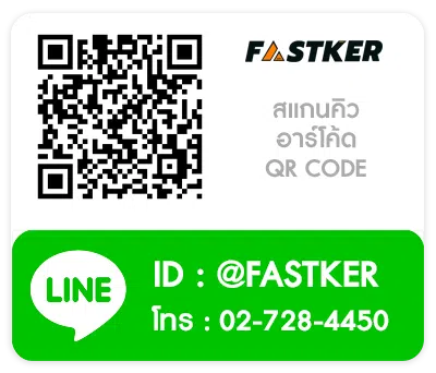 ไลน์ แมสเซนเจอร์